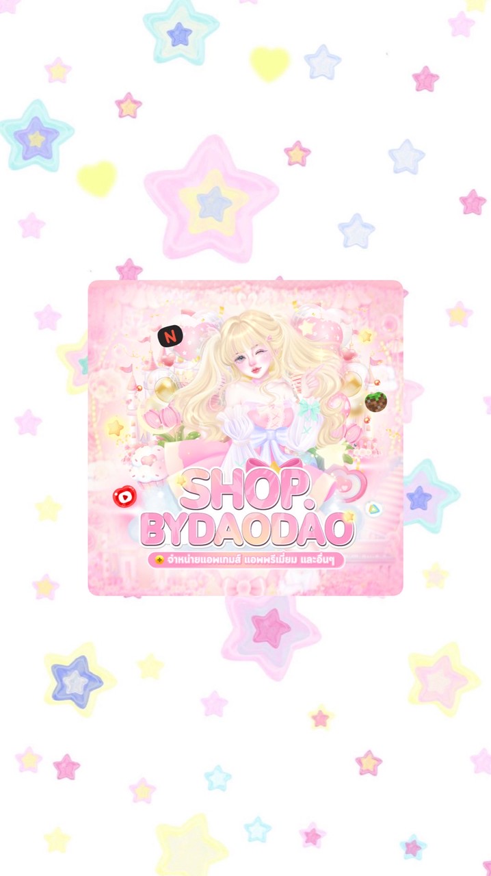 ตัวแทน 𝐁𝐘𝐃𝐀𝐎𝐃𝐀𝐎 : 𝐀𝐩𝐩 𝐆𝐚𝐦𝐞𝐬 ✮