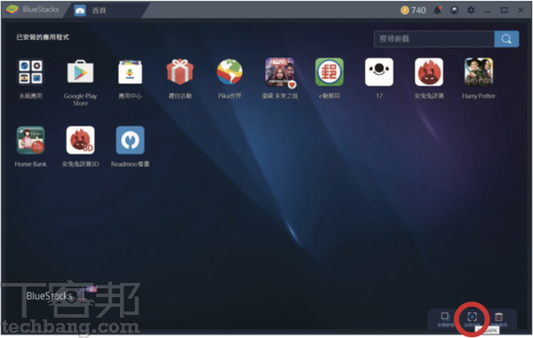 PC版Android模擬器全攻略2：遊戲玩家最常用的藍疊BlueStack 4、夜神NOX App Player