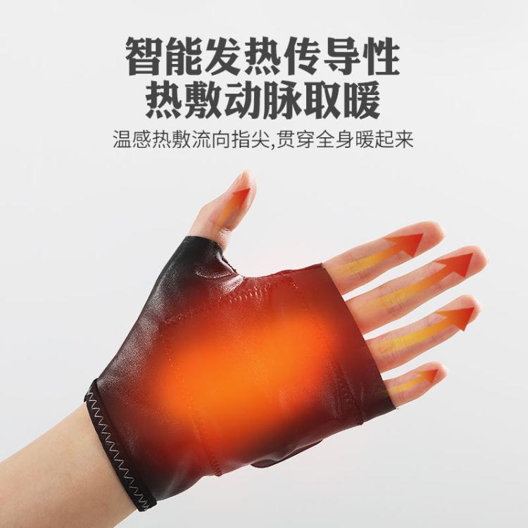 免運 USB手套 便攜智能USB充電加熱保暖手套 冬季學生學習辦公遊戲發熱露指手套