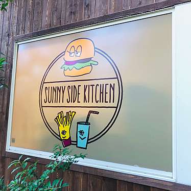 サニーサイドキッチン Sunny Side Kitchen 木古庭 逸見駅 ハンバーガー By Line Conomi