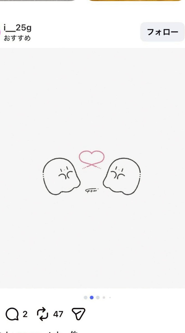 すとふぇす(2月8日)行く人おいで