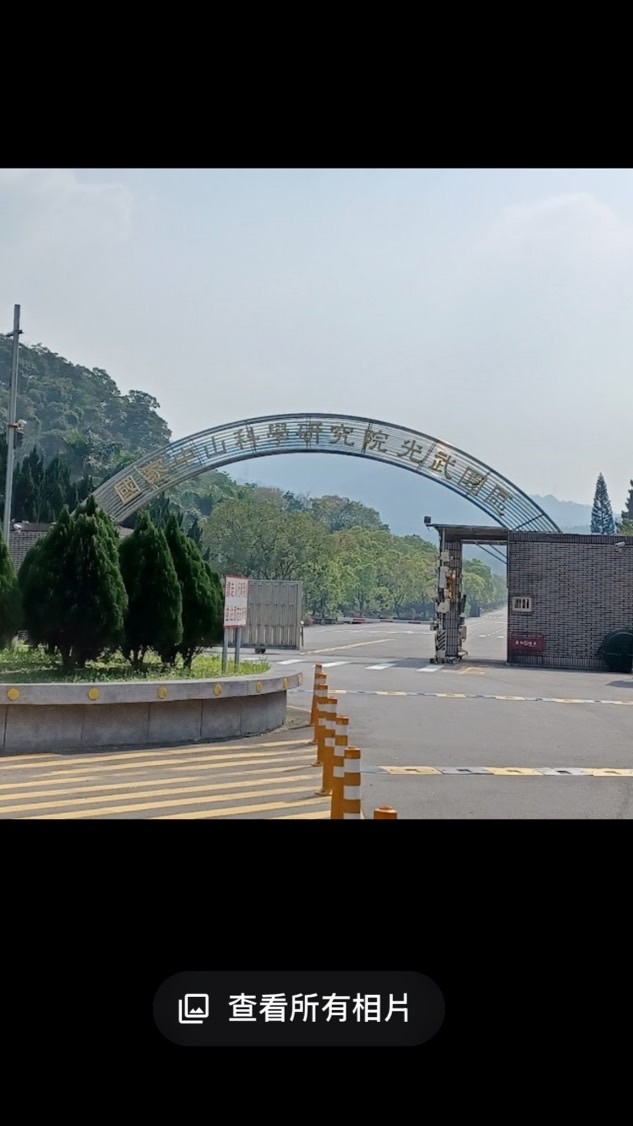 三峽光武餐廳