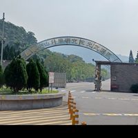 三峽光武餐廳