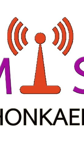 DMIS : ขอนแก่น