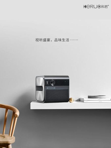 投影儀2019手機投影儀家用小型便攜投墻看電影投影機4K高清1080P家庭 玩趣3CLX