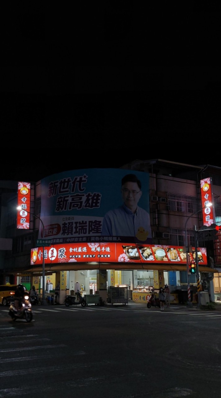 .明晟科技有限公司
