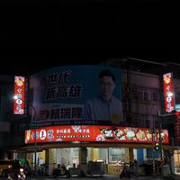 .明晟科技有限公司
