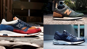 新聞分享 / 英倫摩登紳士 New Balance Made in UK ‘Modern Gentlemen’ Pack