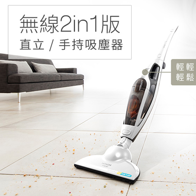 ■ 渦輪增壓集塵科技■ 直立手持2in1，一鍵拆卸■ 一鍵彈出式，集塵盒不揚塵■ 機身自由站立,無須擔心傾倒■ 直立式便捷充電站,隨充隨用更自由■ 鋰電池設計,充電四小時約可使用45分鐘■ 吸塵擦拭二