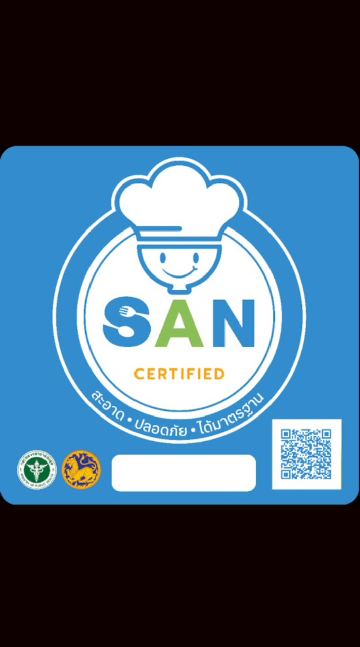 SAN จ.พังงา