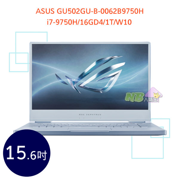 Intel® Core™ i7處理器 240Hz速率IPS級面板 智慧防塵散熱技術