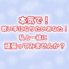 本気で歌い手・配信者になりたい人急募