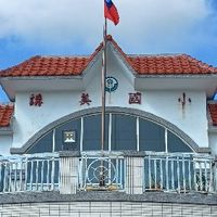 講美國小創校百週年