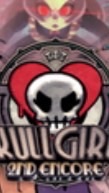 Skullgirls の広場。