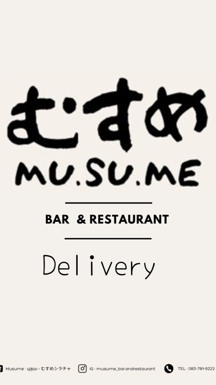 Musume Delivery