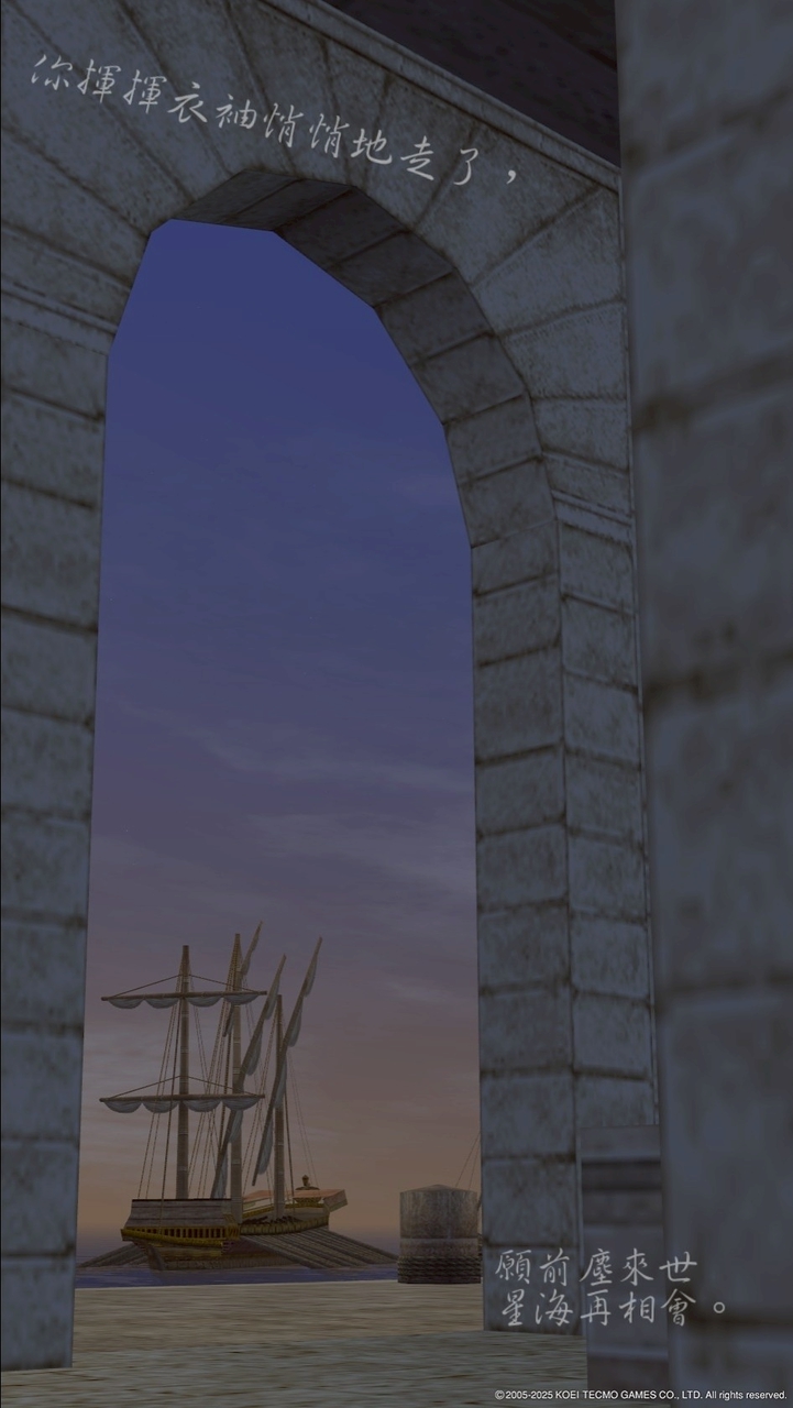 海平面上的下午茶時光