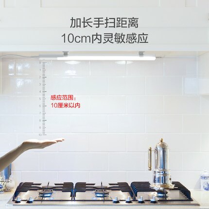 LED櫥櫃燈 歐普手掃感應燈護眼燈led無線免佈線廚房usb觸摸衣櫃燈條磁吸櫥櫃『MY3769』
