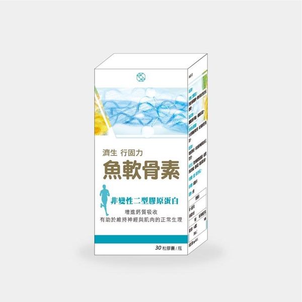 ．台灣製造．優良品質．上櫃公司研發．品質保證