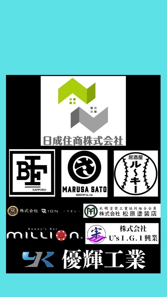 BIF HYBRID CUP 連絡用