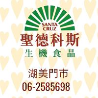 湖美☘️聖德科斯