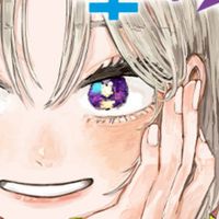 クソ女に幸あれ愛好会