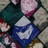 咒術迴戰角色扮演群