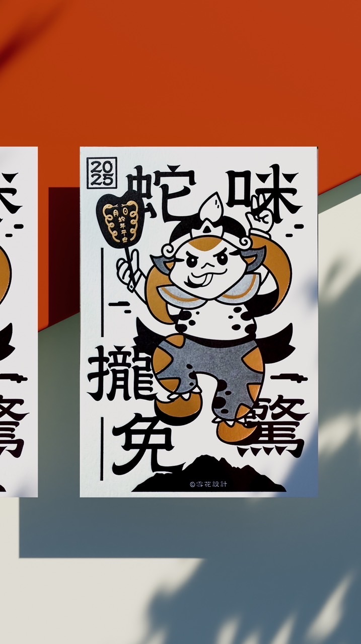 +1美美文藝團