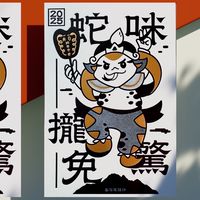 +1美美文藝團