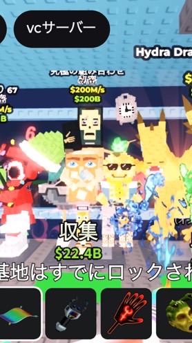 ロブロックスブレインロットを盗む！250人でロスホ配布！