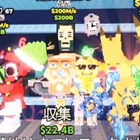 ロブロックスブレインロットを盗む！250人でロスホ配布！