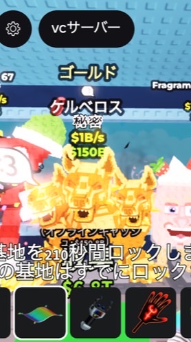 ブレインロットを盗む！配布多いよー！