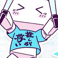 あつまれ！豆腐のオプ