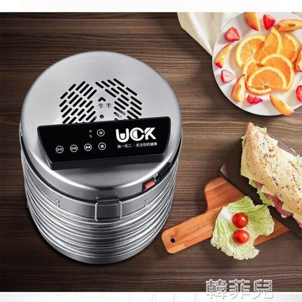 水果烘乾機 烘乾乾水果機烘筍干機電熱小型干果機蔬菜肉類食物脫水風干機家用 mks韓菲兒