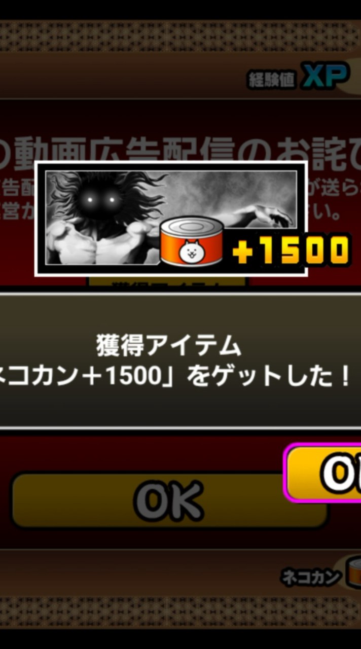 にゃんこ大戦争　雑談　(別ゲーも○)
