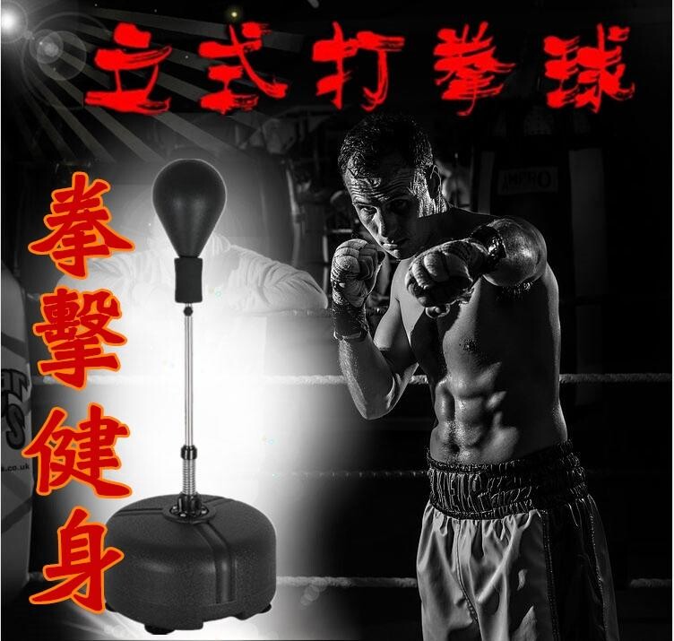 立式拳擊球 獨家全新升級六大吸盤+填充兩用底座 一球體下方泡棉包覆預防手部受傷 二附拳擊手套保護手部 三底部六大吸盤設計地板越平滑乾淨吸力越強 四支架上的高度調節閥適合大人小孩一起同樂 五強力彈簧擊打