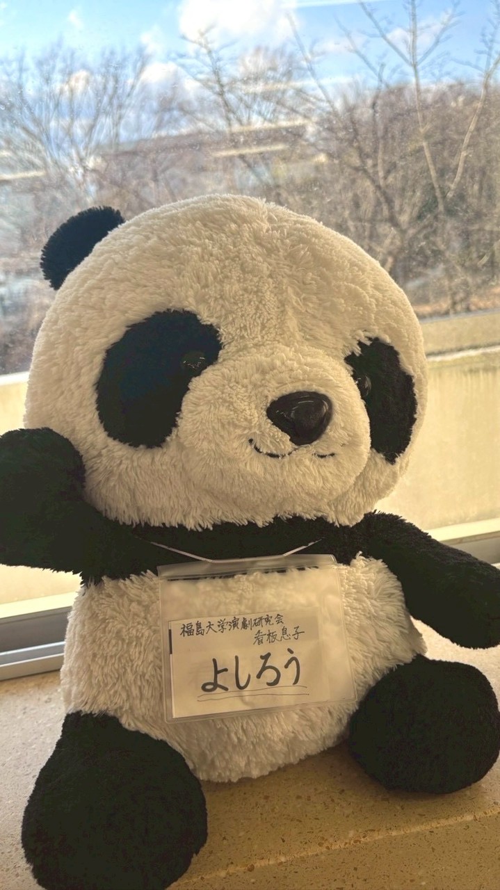 2026年度 福島大学演劇研究部