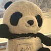 2026年度 福島大学演劇研究部