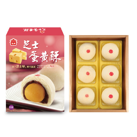 ◤早鳥預購優惠期間:即日起～8/30(日)◢ 酥皮/烏豆沙芝士蛋黃酥/60g*6入酥皮/蓮蓉芝士蛋黃酥/60g*6入 ※中秋禮盒採預購制，下單後於9/2(三)起，依訂單時間順序出貨。 ※節慶期間為物流