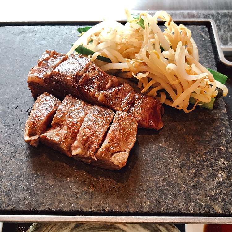 写真 松坂牛 よし田 マツサカウシ ヨシダ 西新宿 初台駅 肉料理 By Line Place