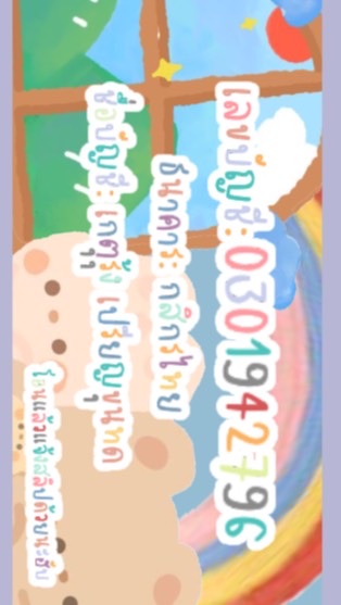 วาดภาพ&ป้ายร้าน BY FranShop