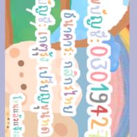 วาดภาพ&ป้ายร้าน BY FranShop