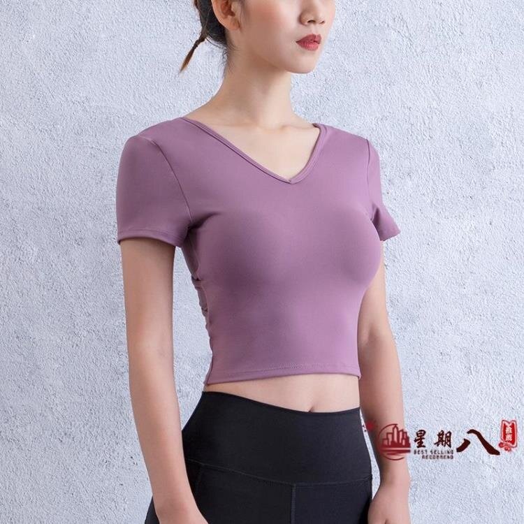 胸墊上衣 瑜伽服帶胸墊緊身運動上衣性感健身房運動短袖健身服女網紅夏 VK2336