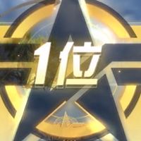 荒野仲間集まれ！