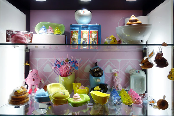 士林打卡餐廳-便所歡樂主題餐廳，士林網美下午茶餐廳，有廚師現點現做好吃餐點，價錢不貴好拍好玩，適合聚會、包場的士林ig打卡餐廳