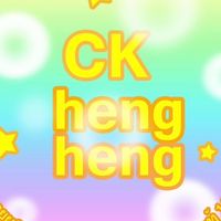 อัปเดตสินค้าร้านck