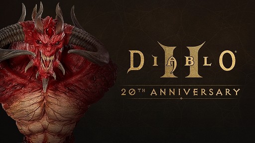 Diablo Ii 周年を記念したキャンペーンがスタート 10インチの ディアブロ胸像 の販売も開始