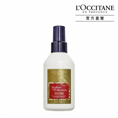 L’OCCITANE歐舒丹 節慶嘉年華13甜點居家香氛噴霧100ml