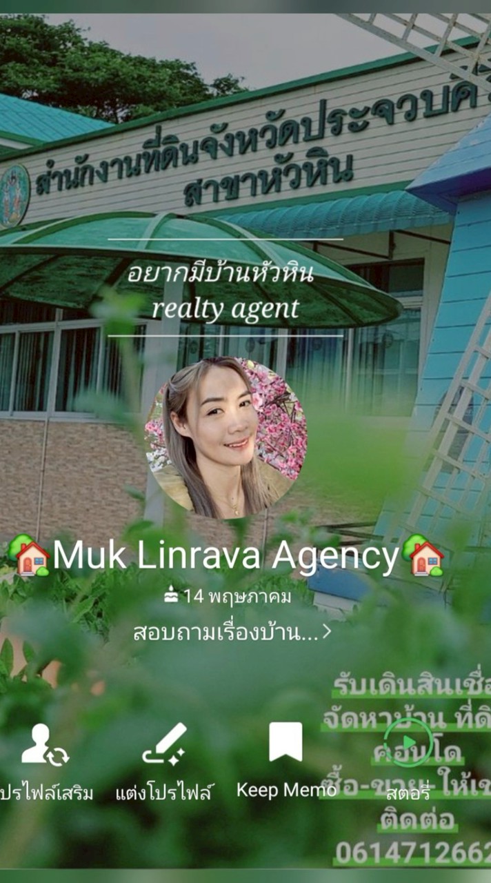 🏠บ้านสามพระยา-ชะอำ By เซลมุก