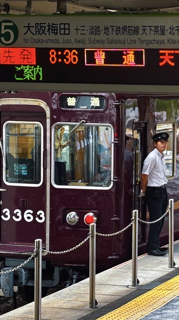 阪急好きな人集まれ〜