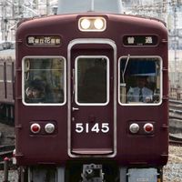 阪急電車ファン会